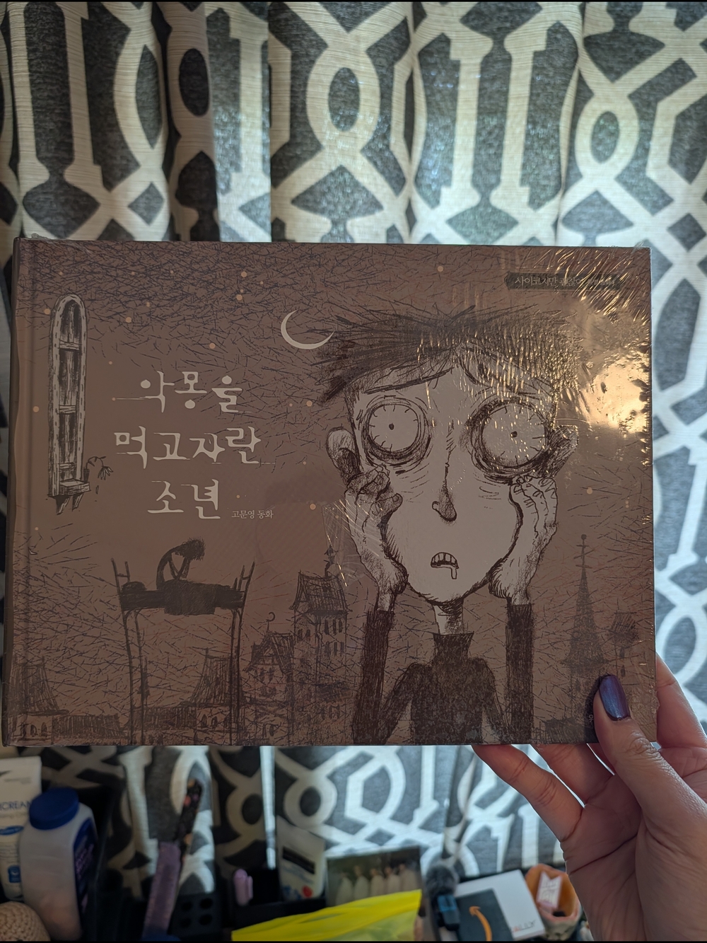 It's Okay to Not Be Okay - The Boy Who Fed On Nightmare Book NWT